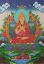 Picture of Tsongkhapa Thangka